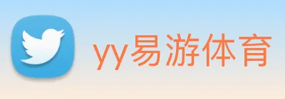 yy易游体育 Logo